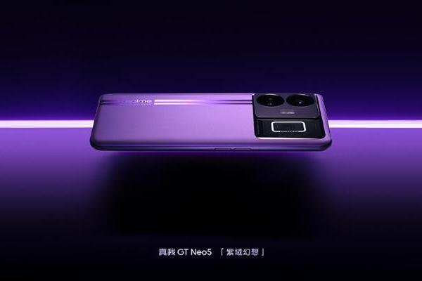 realme真我GT Neo5真机图出炉 提供紫域幻想配色并加入透明RGB设计