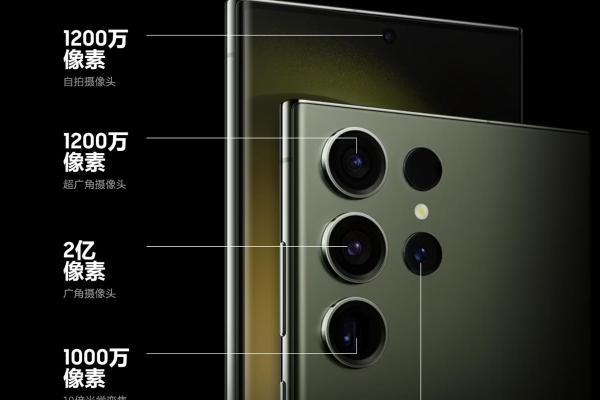 三星S23 Ultra发布：9499起售 首发超频版骁龙8Gen2