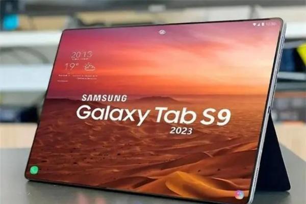 三星Galaxy Tab S9 Ultra配置曝光：配备第二代高通骁龙8+芯片