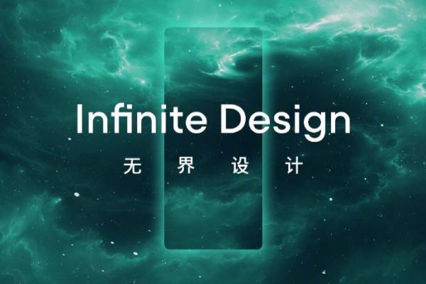 超越自我 魅族20INFINITY无界版发布：首款业内四边等宽屏幕