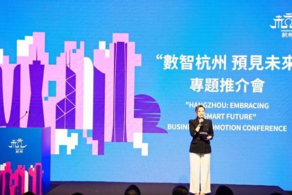 2023香港创科展 | 杭州展团亮点回顾：智慧城市成绩斐然，未来发展值得期待