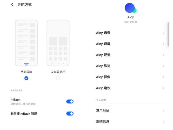 轻薄旗舰魅族 20 PRO：直屏三摄彰显精致 超长质保性能表现稳定