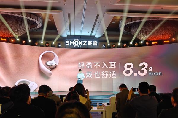 Shokz韶音OpenFit舒适圈不入耳耳机发布，主打佩戴舒适，1298元起售