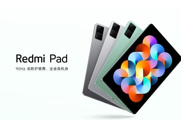 新型号入网 Redmi Pad也要更新了？