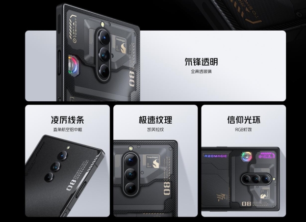 努比亚红魔8 Pro+ × 变形金刚领袖版限量典藏套装开启预约