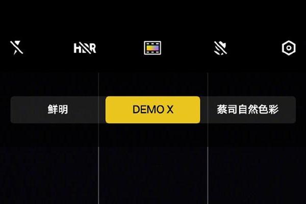 vivo X90 Pro+推出内测版新固件 新增Demo X色彩风格滤镜