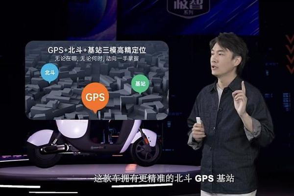 哈啰发布极智系列电动车：共三款车型 AI赋能两轮出行新体验