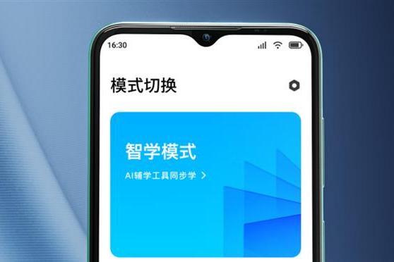 百度青禾手机1499开启预售 官方称一机顶6台 立省1万元