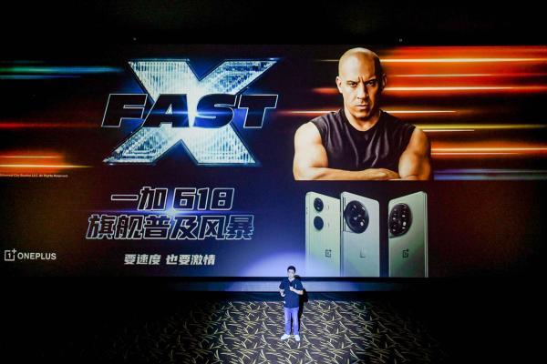 一加正式官宣成为《速度与激情10》中国区手机合作伙伴