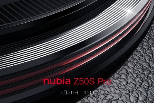 努比亚Z50S Pro官宣：20日发布 影像超越一英寸