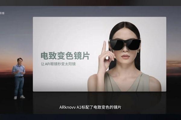 原华为荣耀产品副总裁吴德周发布AR眼镜ARknovv A1：标配智能戒指，2988元起