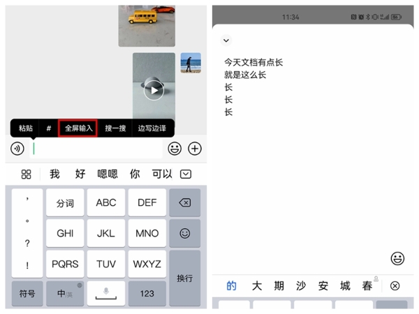 Screenshot_20230727_113335_com.tencent.mm_副本.jpg