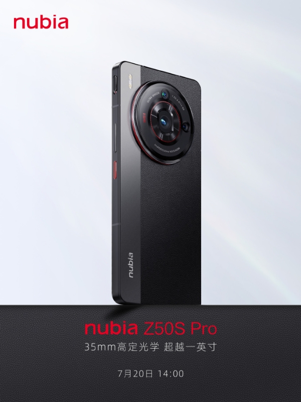 Z50S Pro外观公布：横着看就是个相机