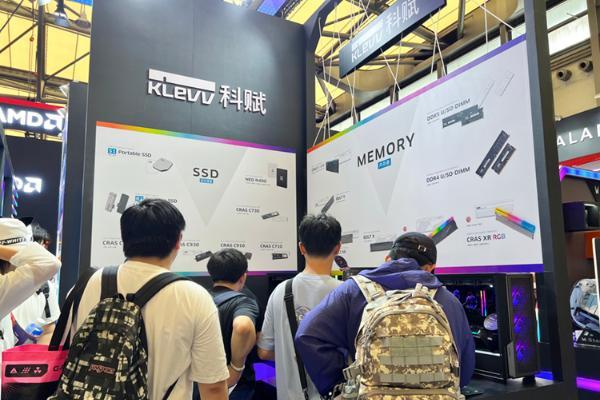 ChinaJoy 2023丨KLEVV科赋携新品DDR5内存与固态硬盘亮相