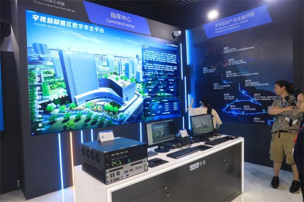 InfoComm China 2023丨宇视出招“无限新视界”，亮相北京InfoComm