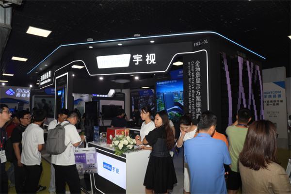 InfoComm China 2023丨宇视出招“无限新视界”，亮相北京InfoComm