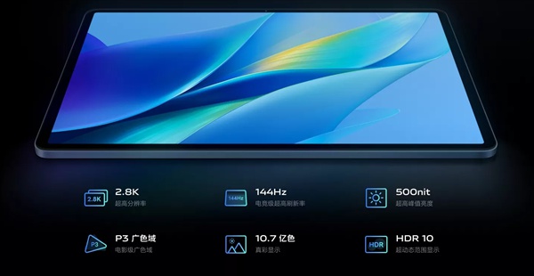 vivo Pad Air发布：搭载一代神U 1699起售