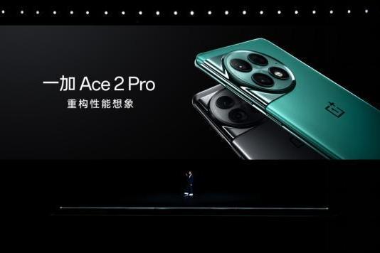 一加发布Ace 2 Pro：第二代骁龙8加持 2999元起售