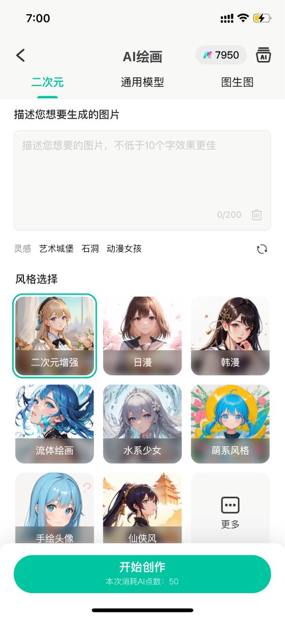 当思维导图遇上AI，亿图脑图V6.5.0版本解锁“智绘”新境界