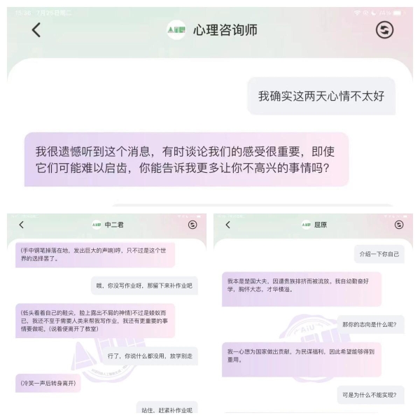 聆心智能“超拟人”模型升级，助力AI实现“走心”突破