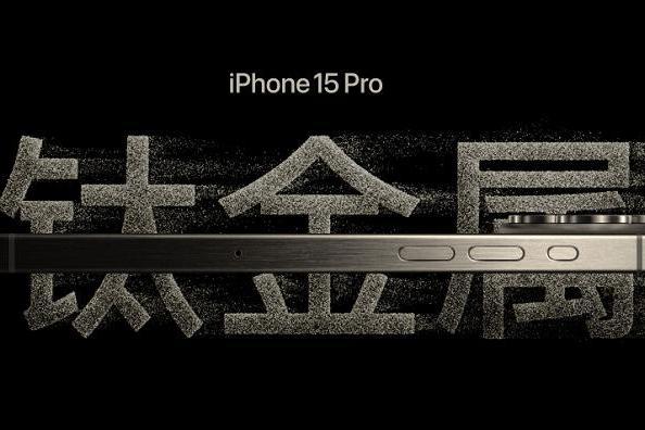 iPhone 15 Pro过热原因可能找到了，与台积电3nm制程工艺无关