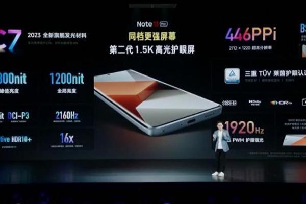 Redmi Note 13系列发布：曲面屏加IP68不到1999，继续极致性价比