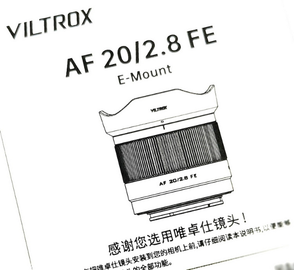 Viltrox-AF-20mm-f2.8-lens-for-XZE.jpeg