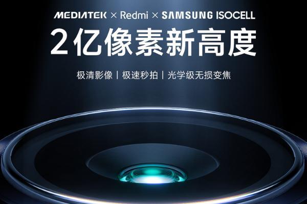 Redmi Note 13 Pro+官宣，2亿像素能改变影像体验吗？