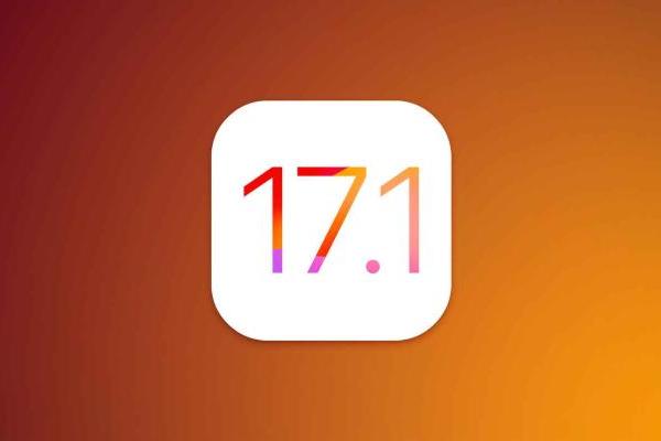 iOS 17.1 Beta 2更新了什么内容？看这里就知道了