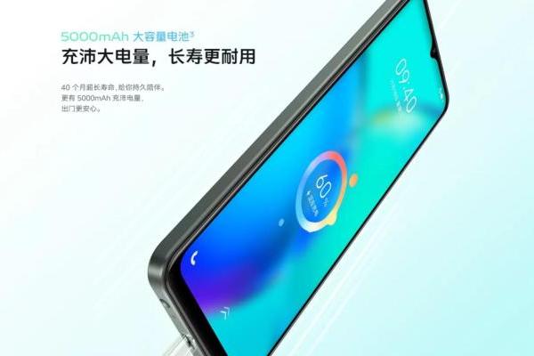 vivo Y12 4G上架vivo商城：联发科Helio G85 仅有6+128版本售价999元