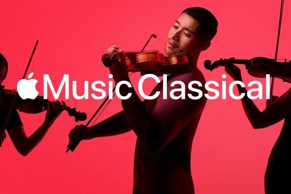 苹果宣布：Apple Music 古典乐现已在中国大陆推出