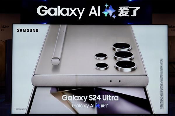 安卓销量王者三星梭哈“AI”，三星Galaxy S24正式登陆中国市场