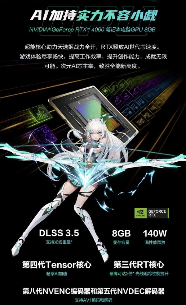  R9 7940HX+窄边框电竞屏 华硕天选5Pro京东小魔方超值价7999元