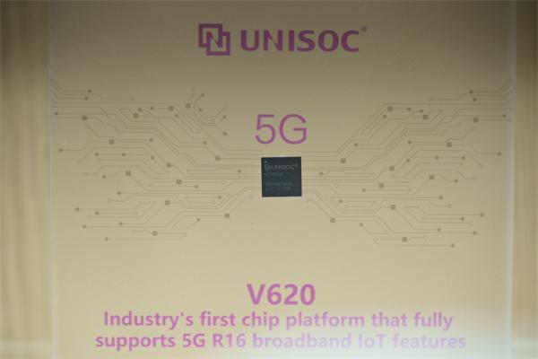MWC2024丨紫光展锐发布V620芯片平台及产品，更有AI赋能全栈解决方案