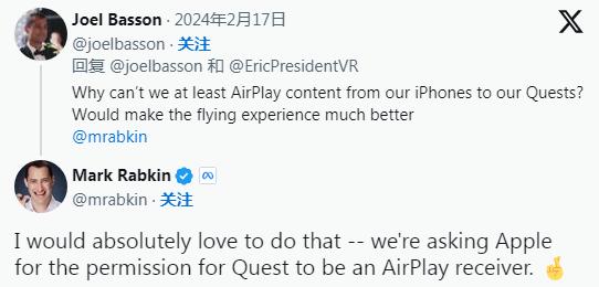 Meta倡议苹果让Quest成为AirPlay接收器