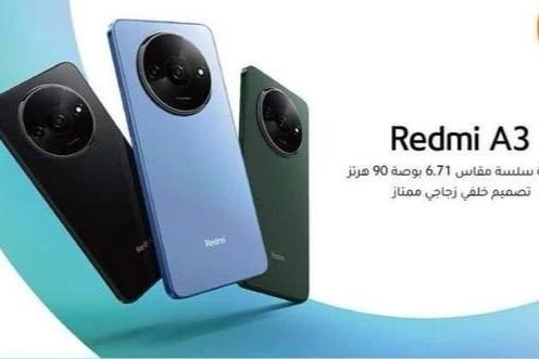 海外专属入门机型 红米Redmi A3海报及真机现身