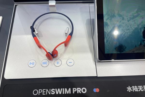 首次亮相中国市场！Shokz韶音OpenSwim Pro游泳专业游泳登陆AWE 2024