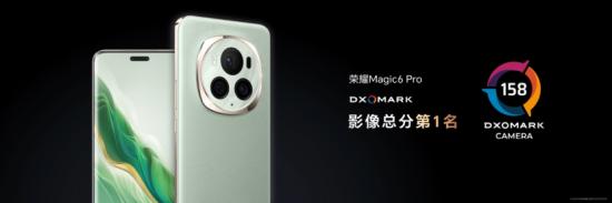 荣耀Magic6 至臻版发布：影像升级LOFIC+1200点激光雷达对焦