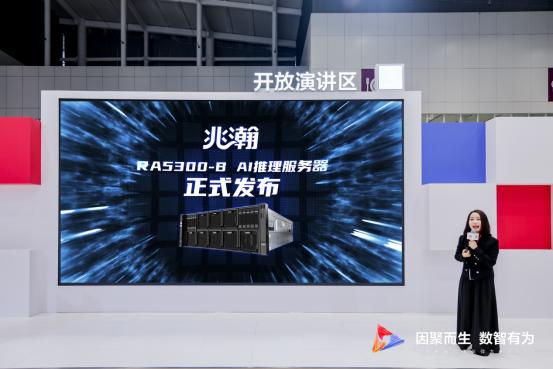 拓维信息“AI+鸿蒙”全栈创新成果亮相华为中国合作伙伴大会2024