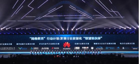拓维信息“AI+鸿蒙”全栈创新成果亮相华为中国合作伙伴大会2024