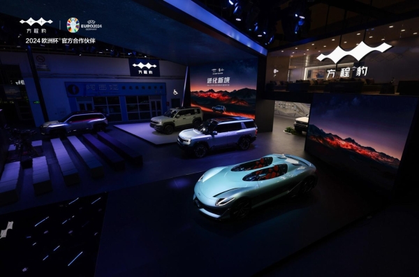 程豹携产品全家桶登陆北京国际车展 豹5加推新版车