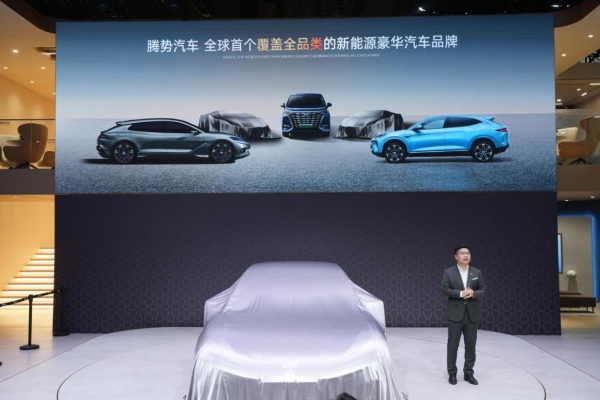 “腾势帕梅”来了！腾势Z9GT北京车展首亮相 海外售价或超百万