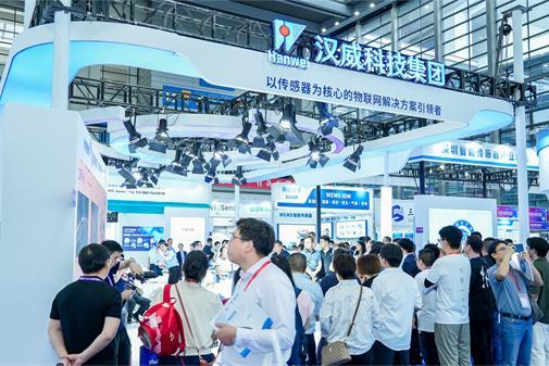 深圳传感器展首日，汉威科技多款“黑科技”产品引围观