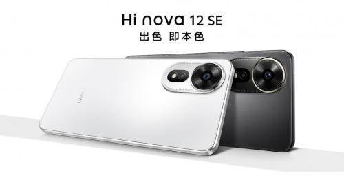 年轻人的爆款！Hi nova 12 SE首销开启，2199元起入手时尚手机单品