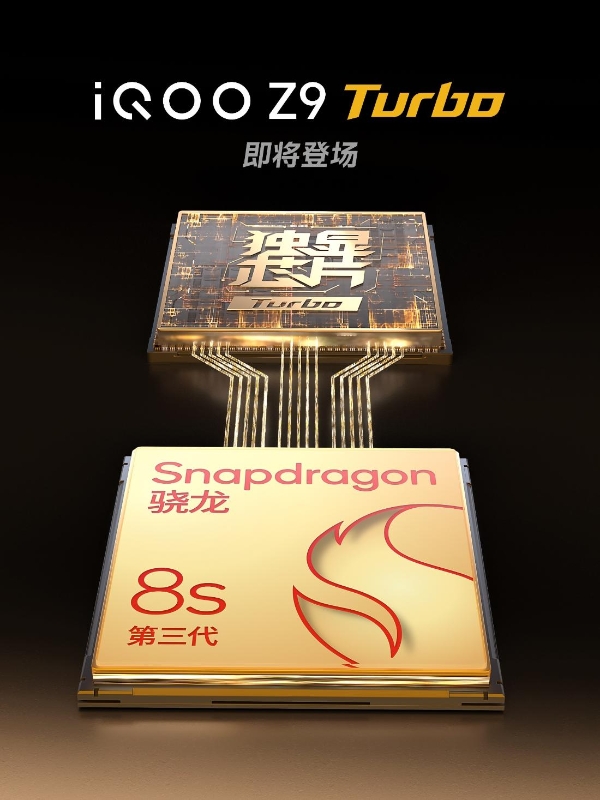 iQOO Z9 Turbo官宣4月24日发布 搭载第三代骁龙8s和6000mAh大电池