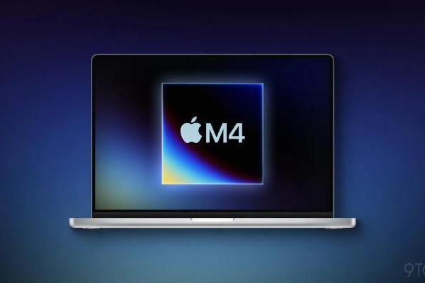 搭载 M4 芯片的新款 Mac 仍有望在今年晚些时候推出