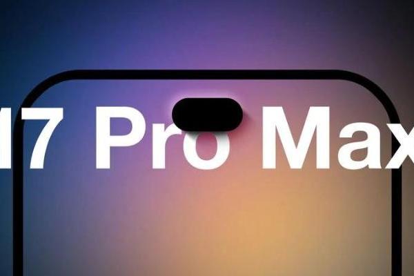 郭明錤：12GB RAM升级将仅限于 iPhone 17 Pro Max