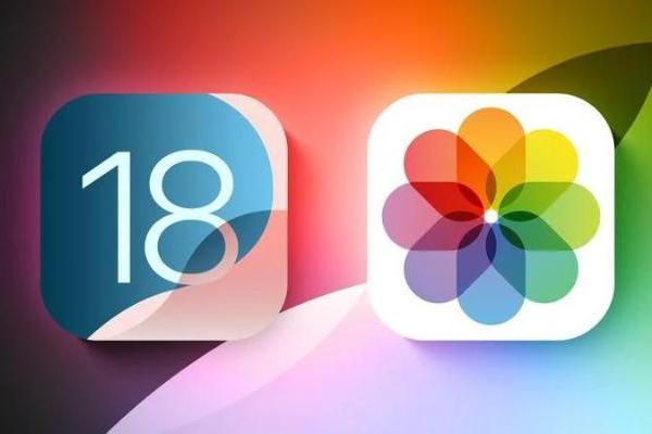 iOS 18.1 第三个测试版：照片应用引入擦除新功能