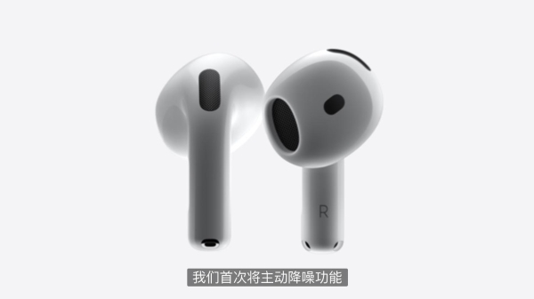 AirPods 4正式发布