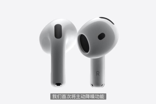 AirPods 4正式发布